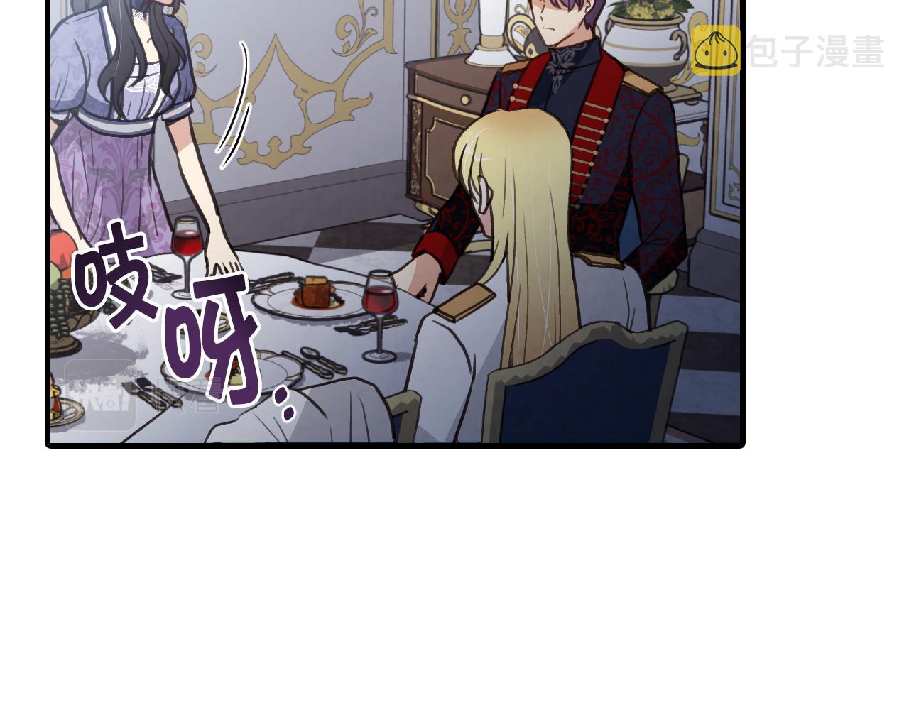 第85话 带回忆的宝石66