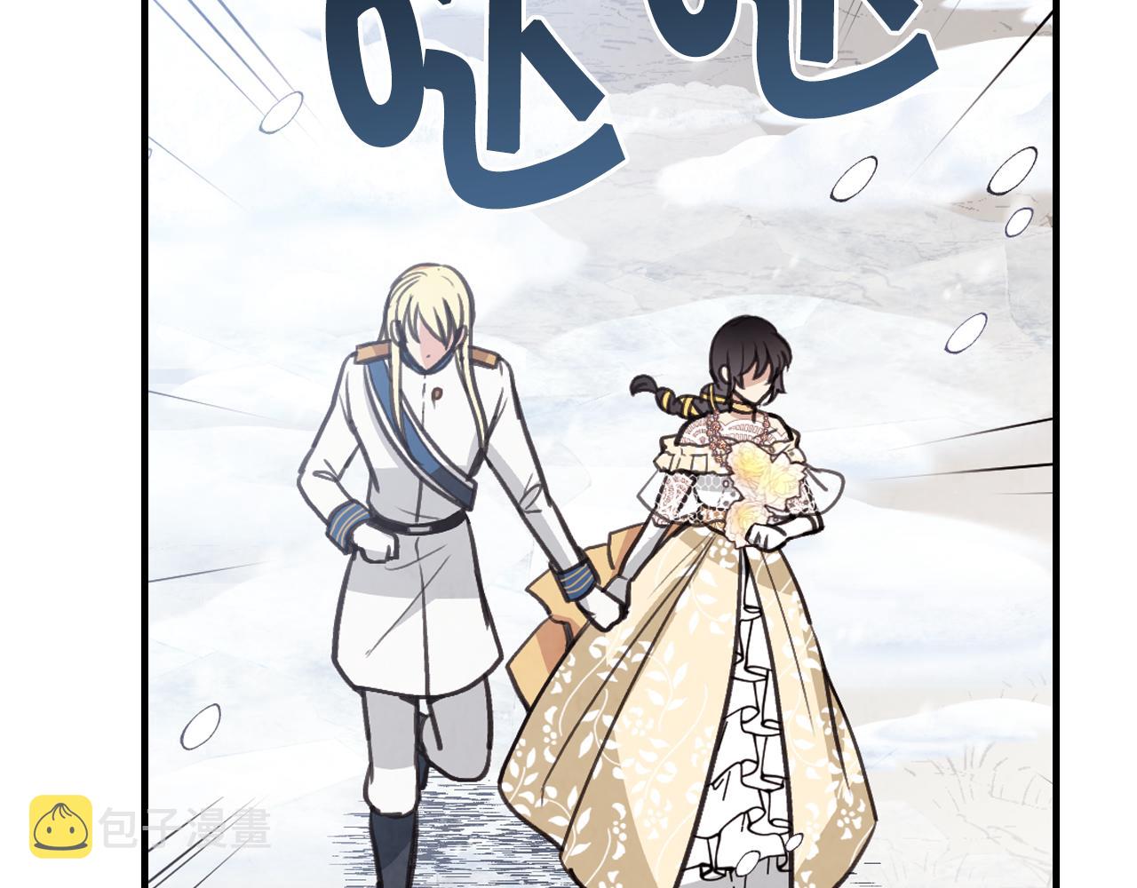 第91话 被威胁95