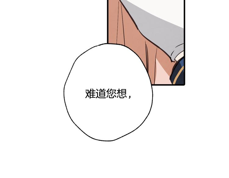 第43话 这便是我的魅力19