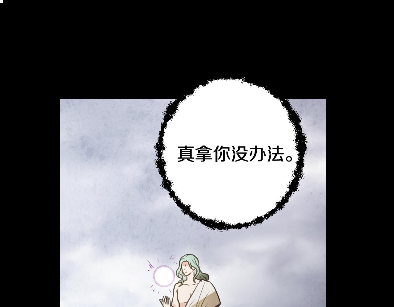 完结篇 终成眷属121