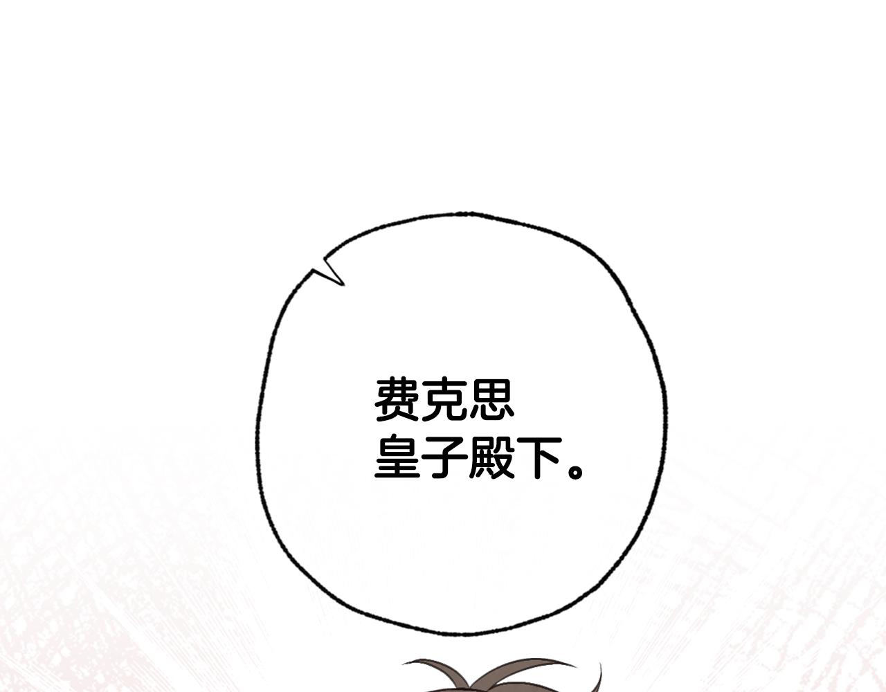 第83话 一人前去38