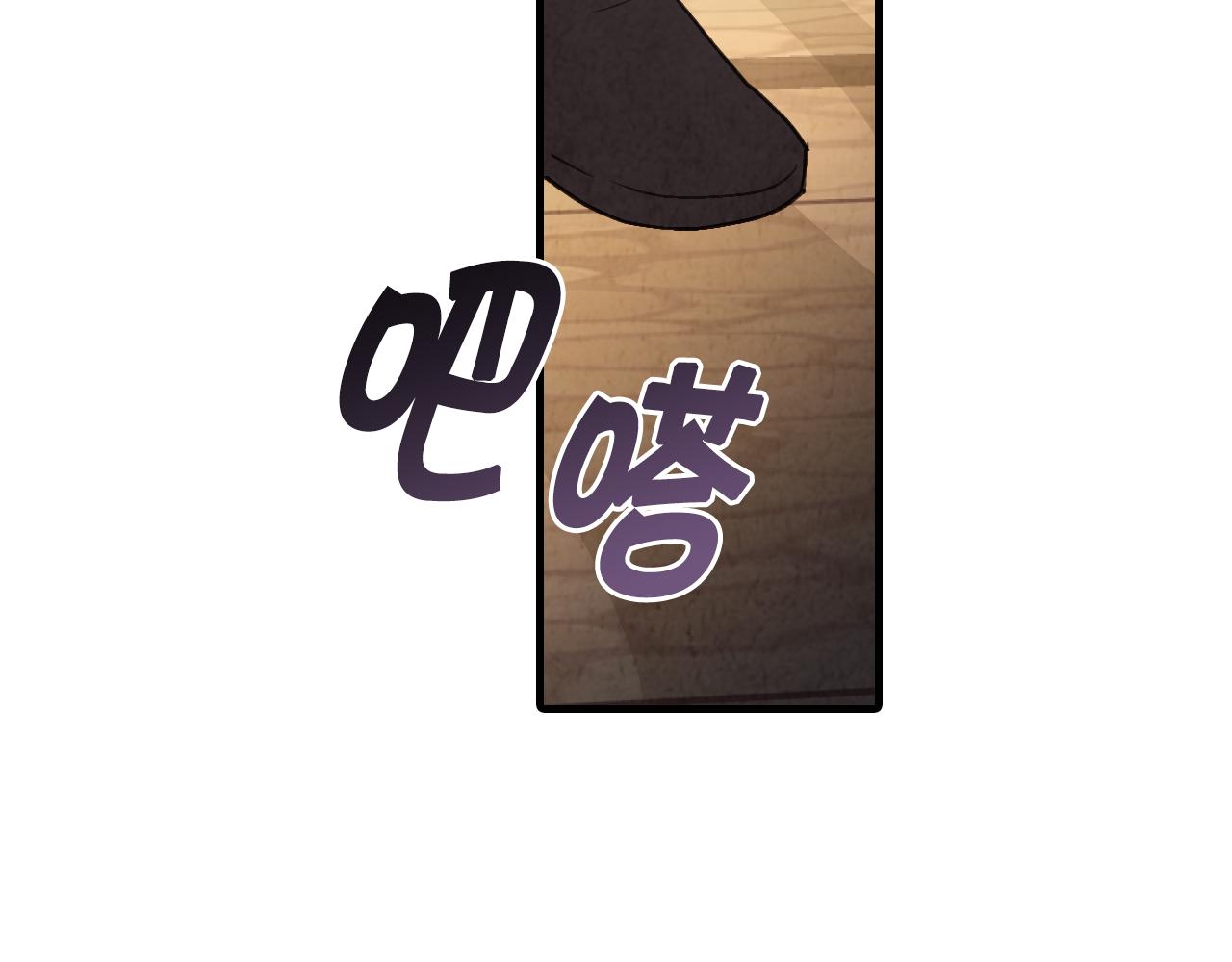 第80话 公布婚讯80