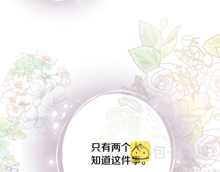 第57话 一起花瓣浴吧？23
