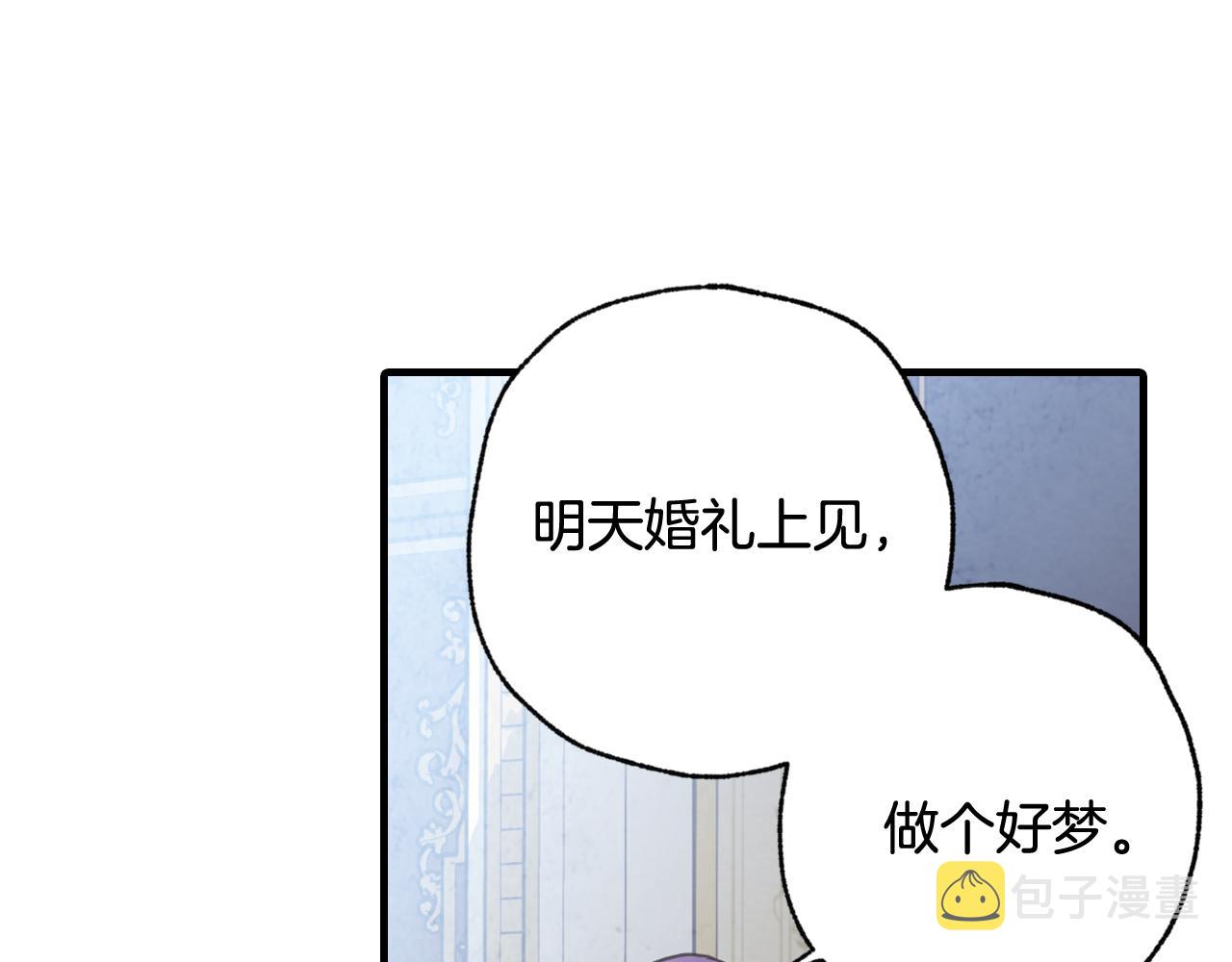 第87话 婚礼29
