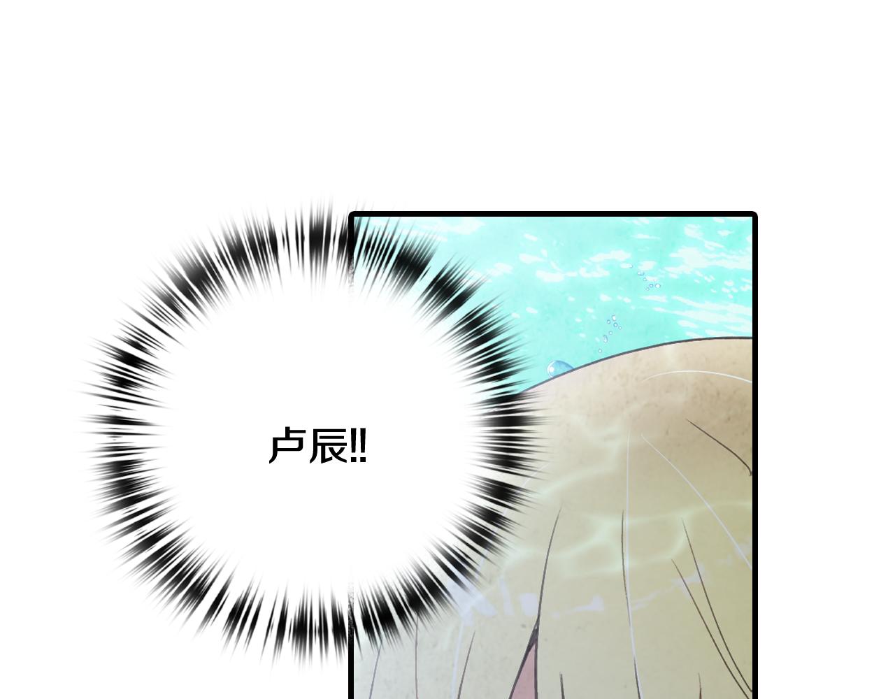 第94话 舍命相救105