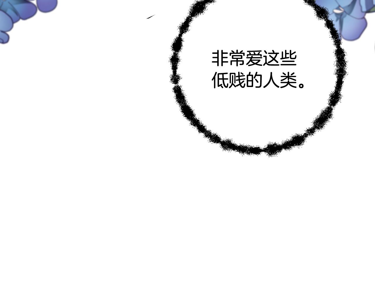 第92话 司令中枪80