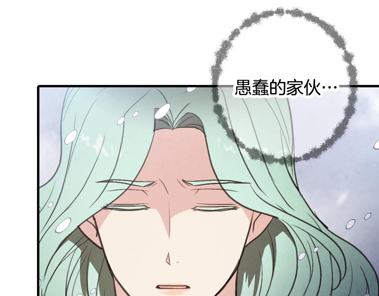 第93话 跳崖72