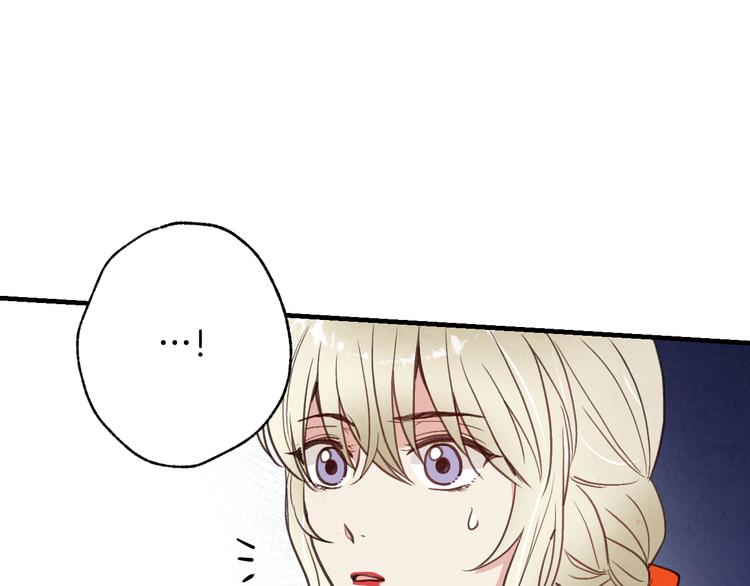 第46话 姑婆的忏悔9