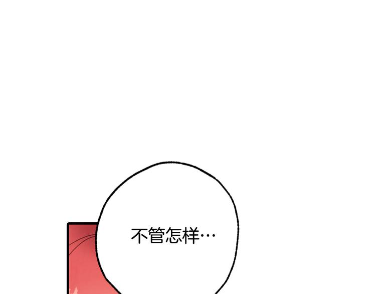 第44话 温特公爵夫人登场36