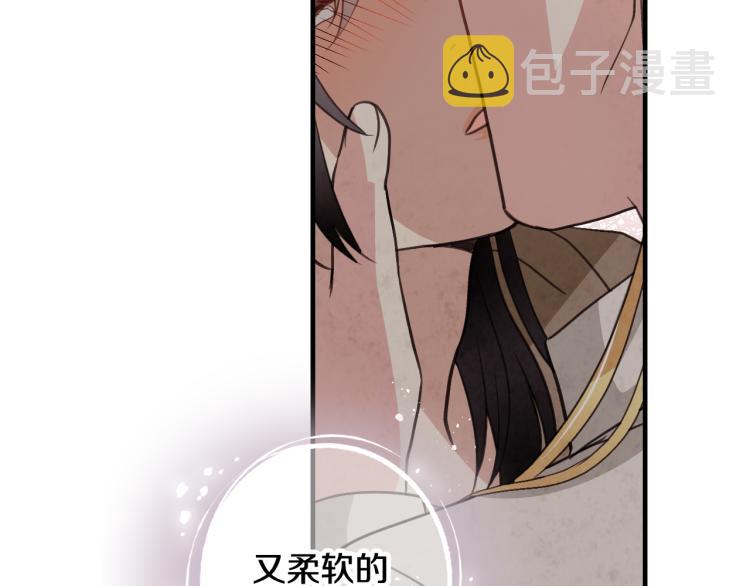 第57话 一起花瓣浴吧？76