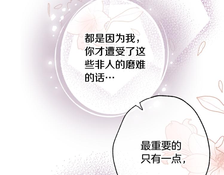 第58话 假公主的愤怒120