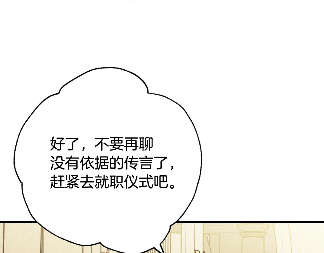 第95话 危机解除114