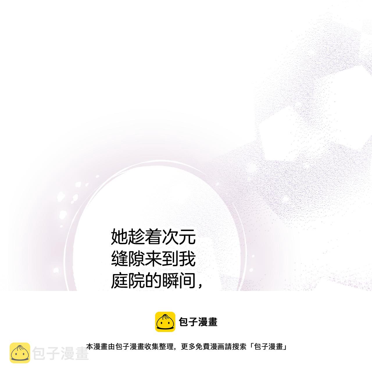 第89话 恢复记忆4