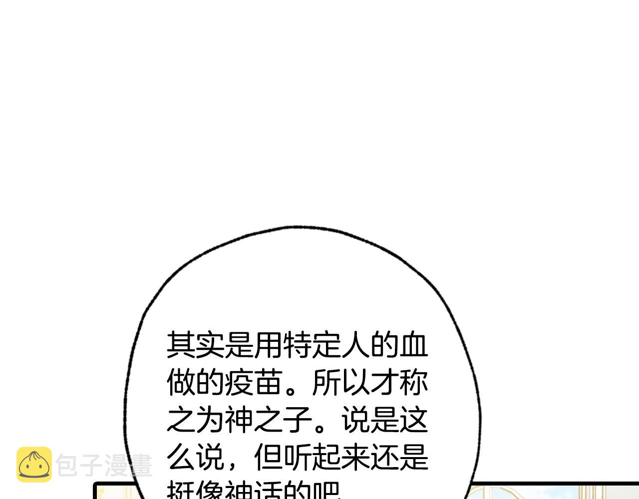 第66话 主神降临114
