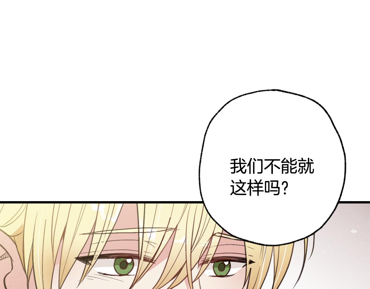 第69话 我爱你129