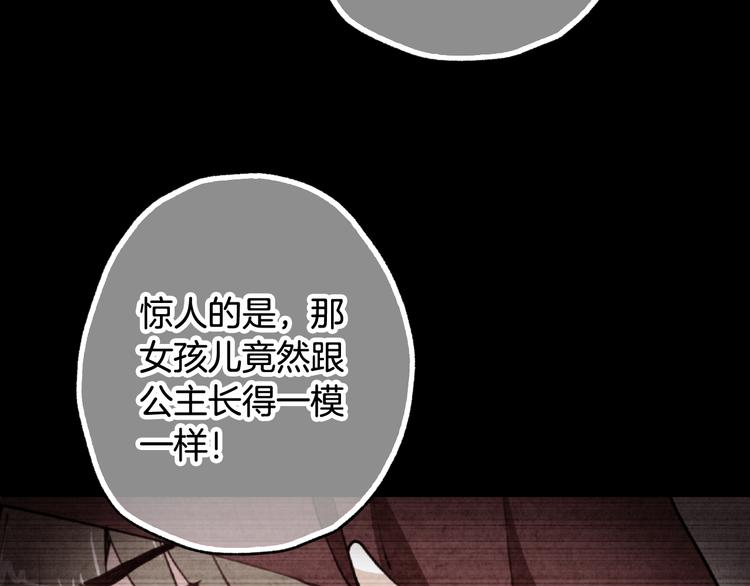 第44话 温特公爵夫人登场189