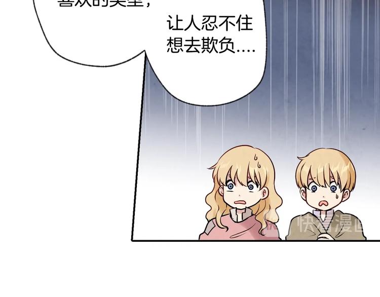 第3话 第九次转世60
