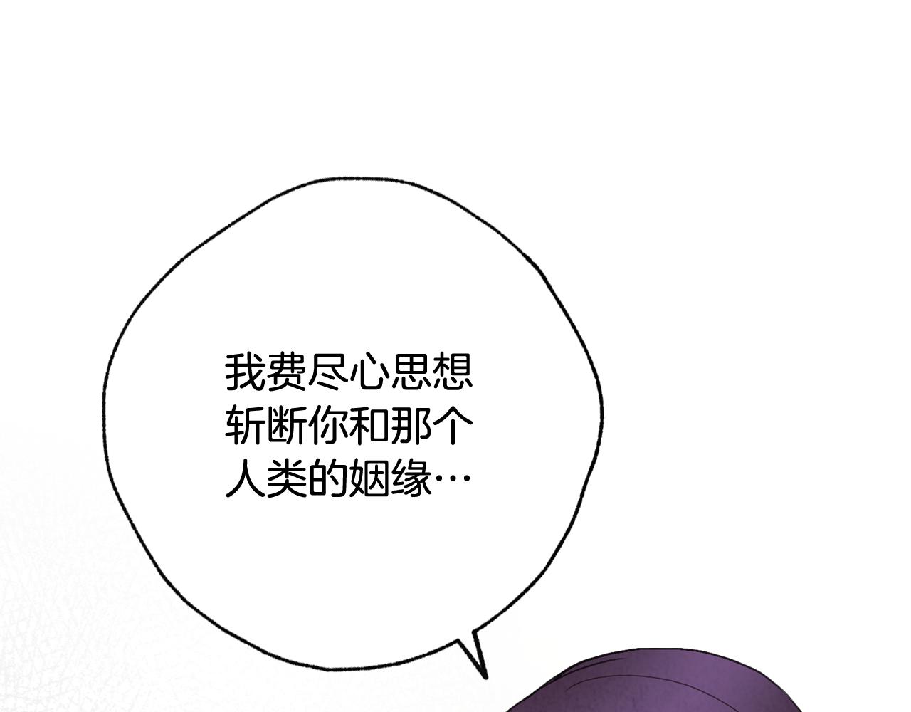 第79话 娶你爲妻11