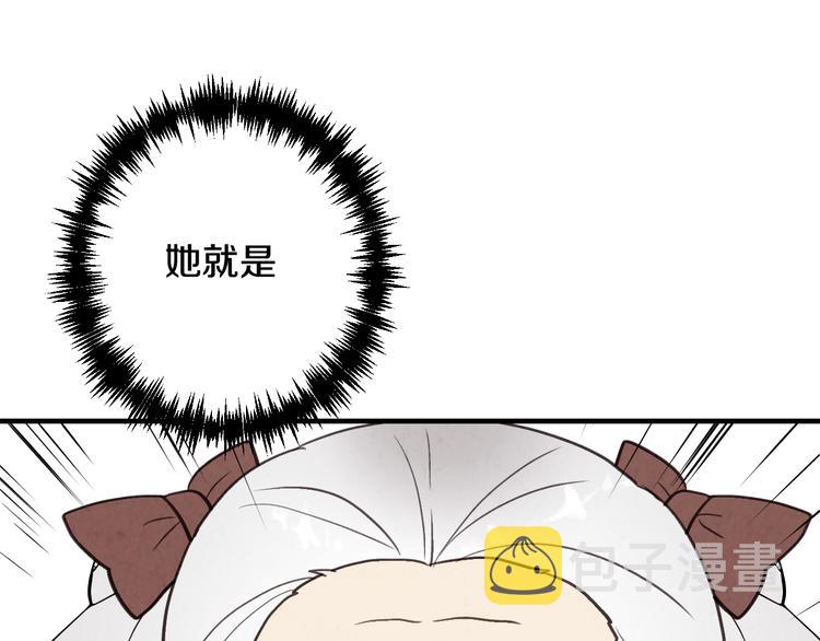 第44话 温特公爵夫人登场121