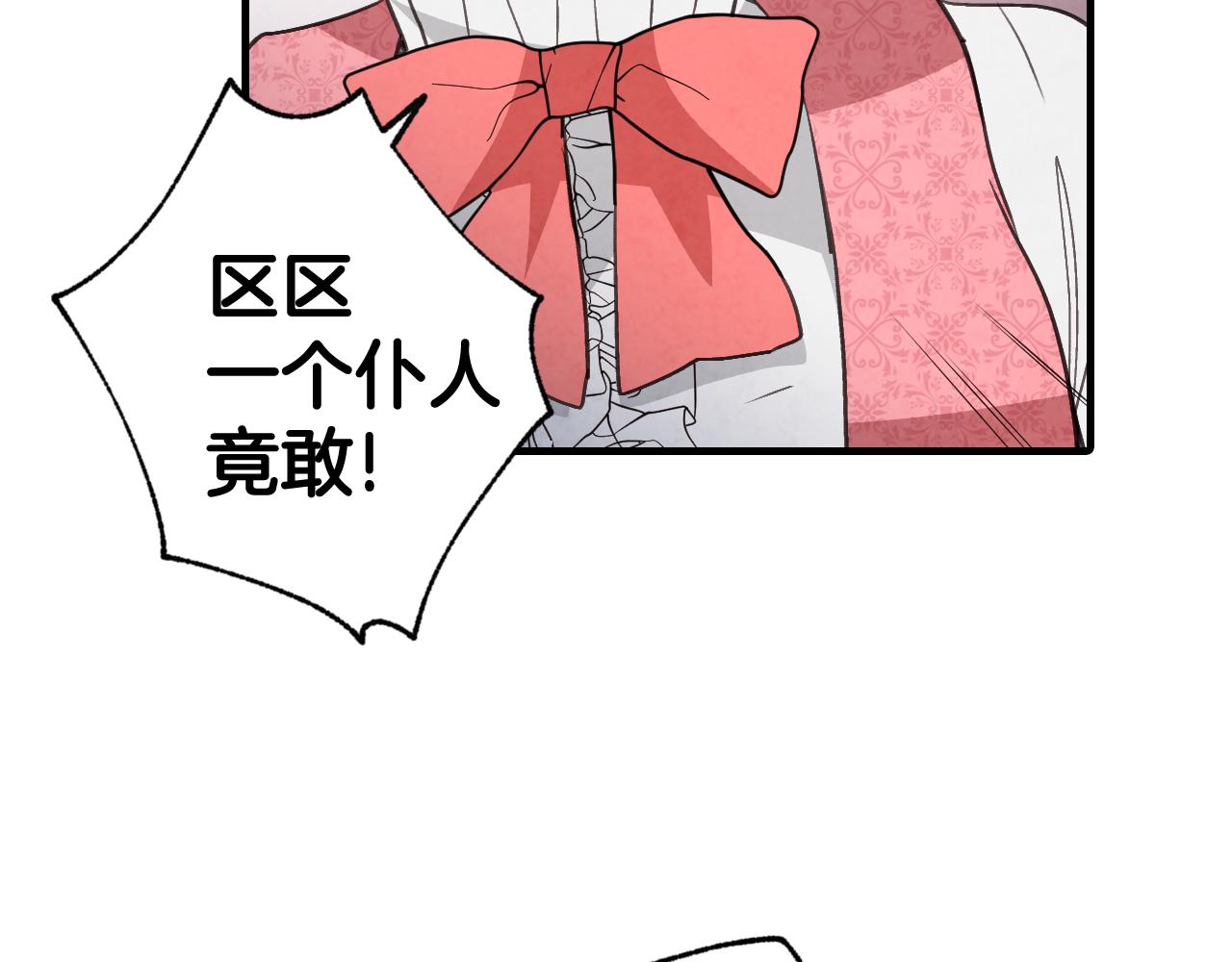 第80话 公布婚讯164