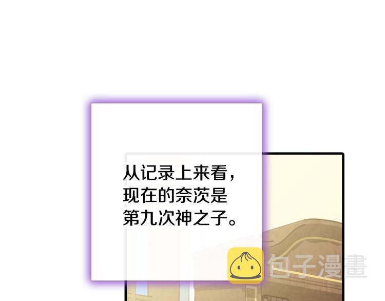第64话 司令吃错113