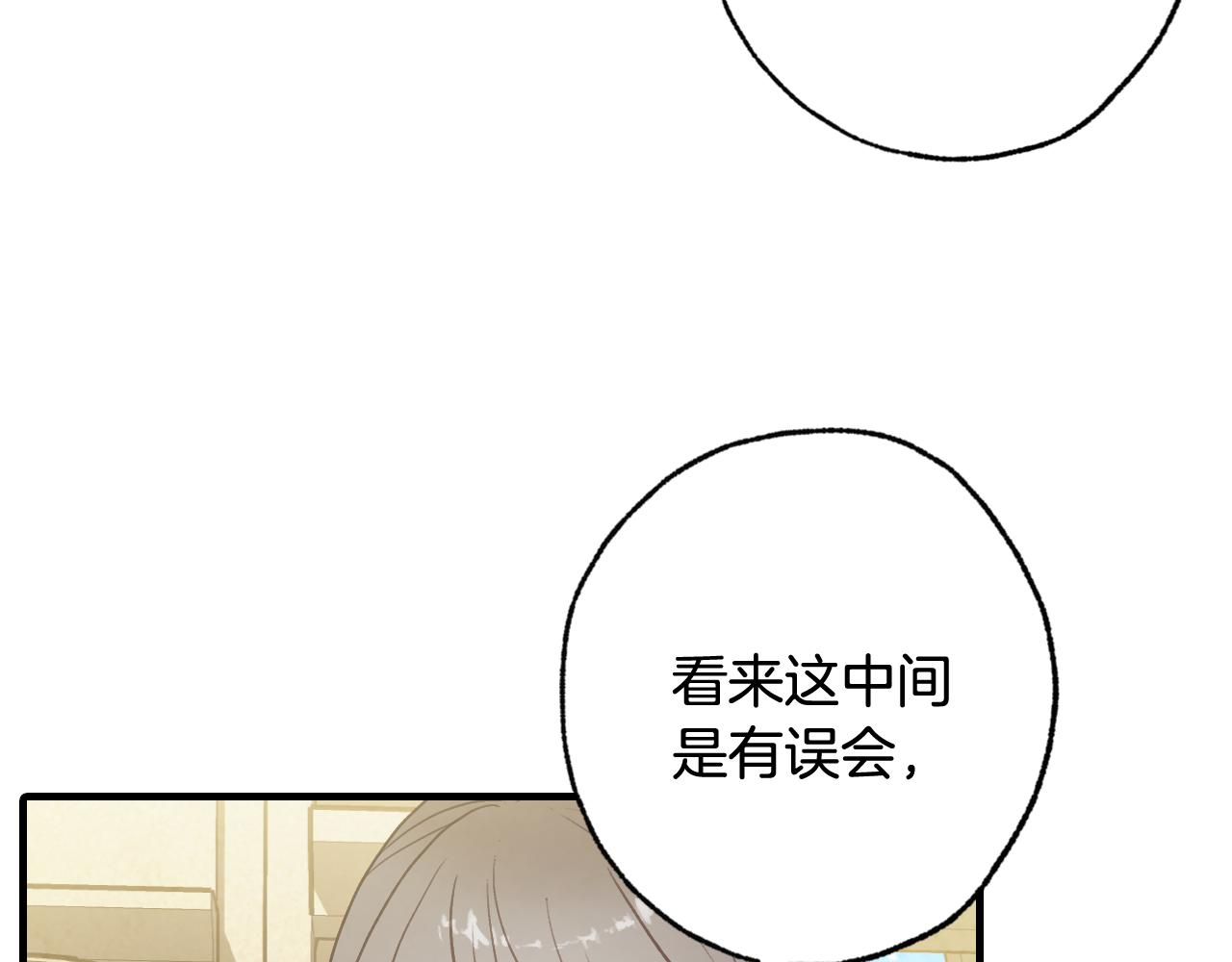 第95话 危机解除38