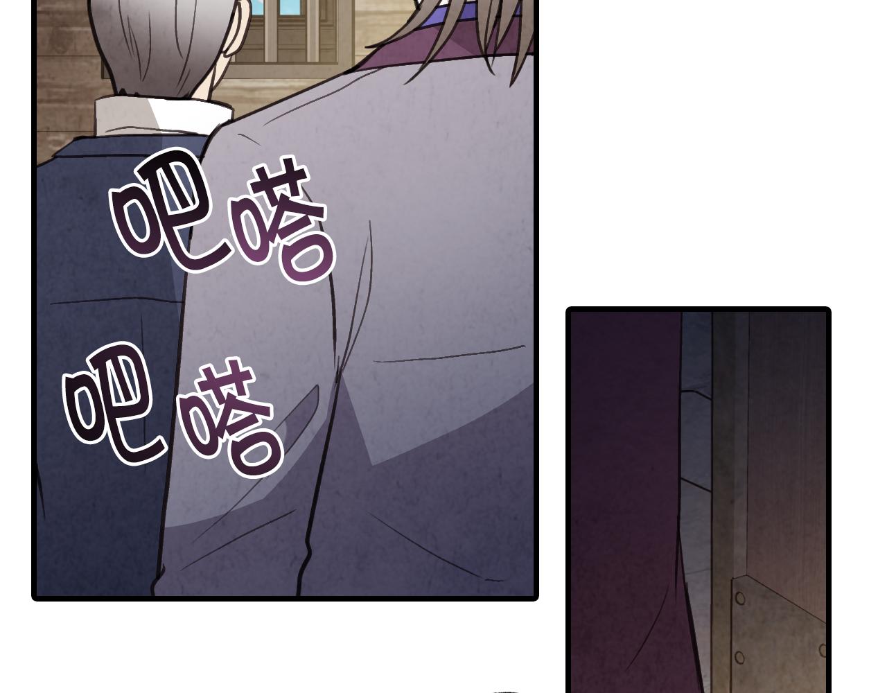 第67话 去见女皇36