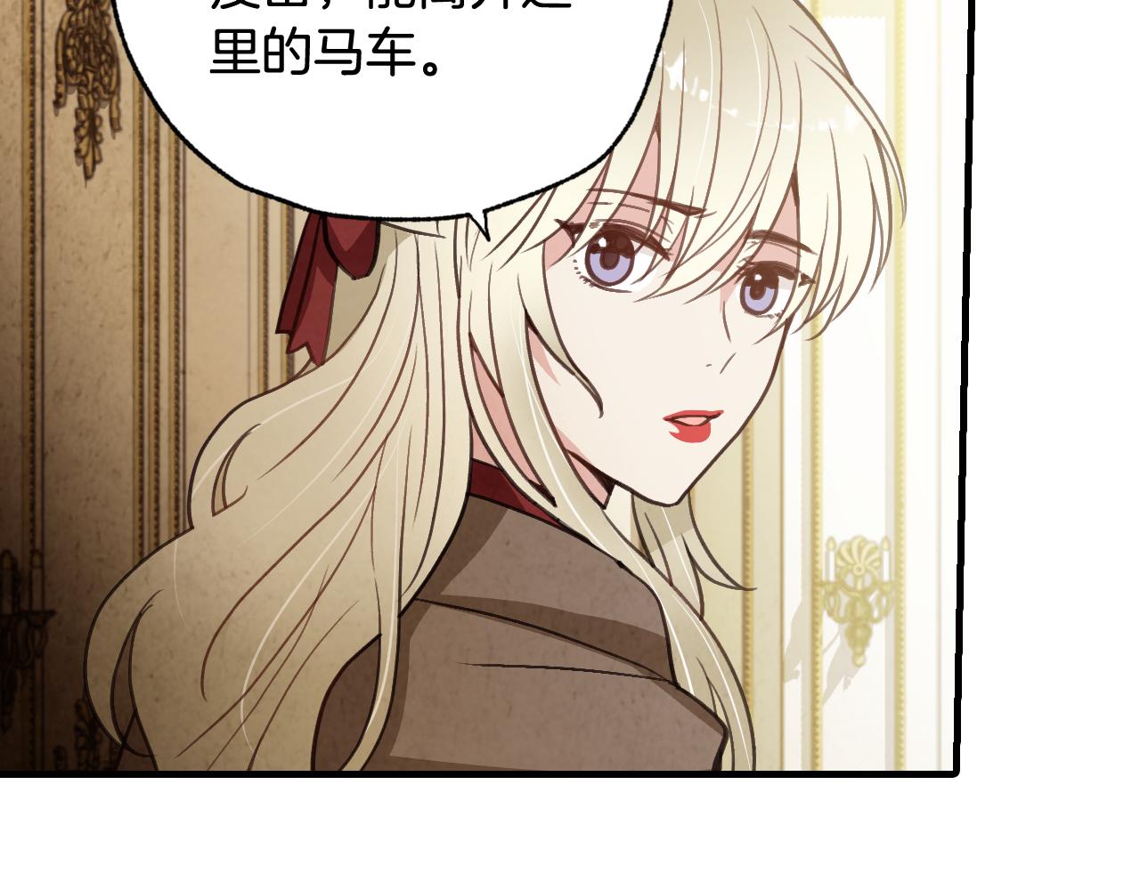 第77话 真公主遭威胁169