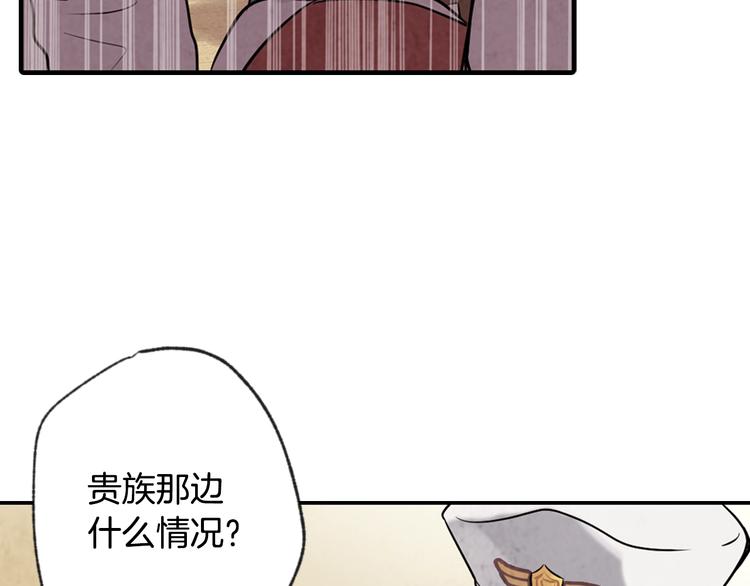 第1话 她的结局只有死？85