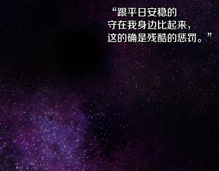 第1话 她的结局只有死？7