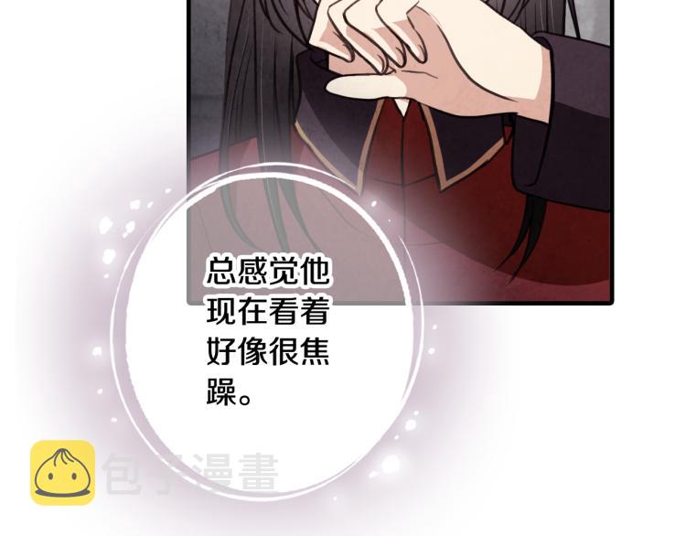 第64话 司令吃错41