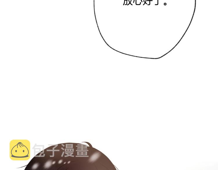 第4话 天使5