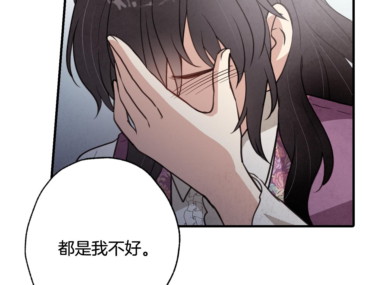 第69话 我爱你100