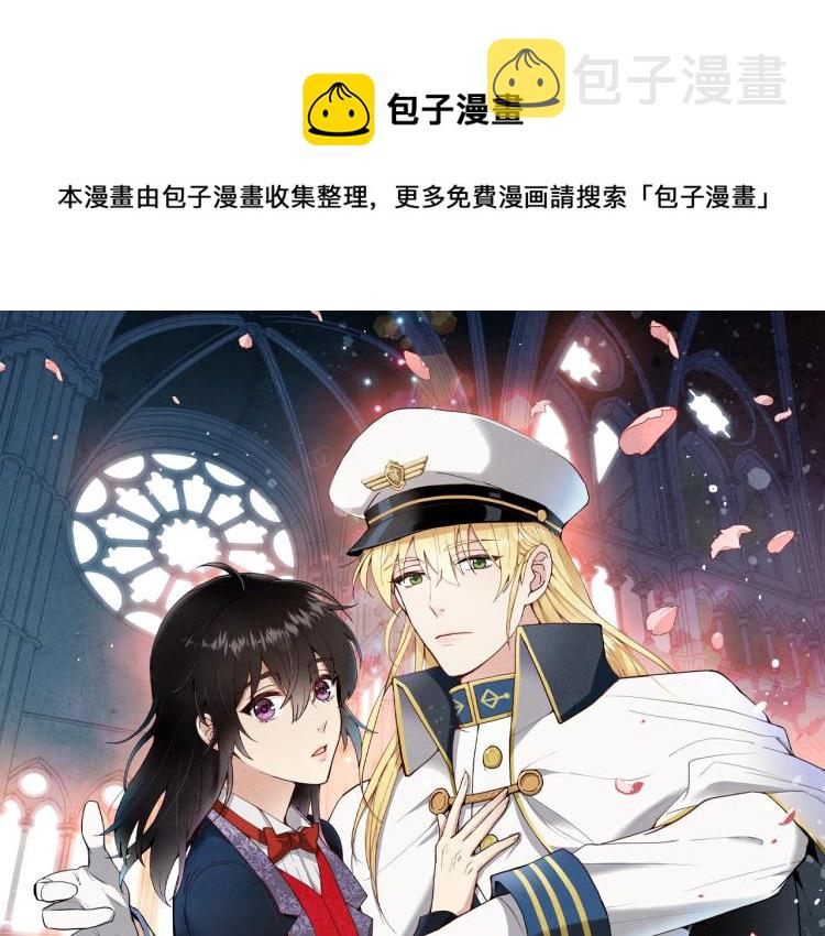 第61话 侍女长的疑惑0