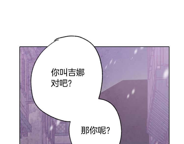 第3话 第九次转世145