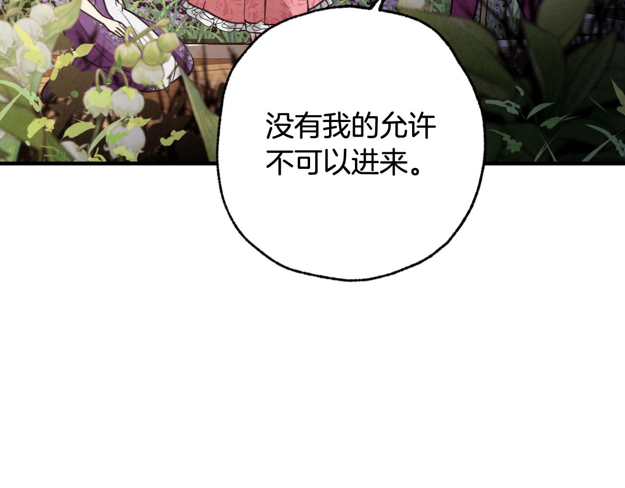 第80话 公布婚讯89