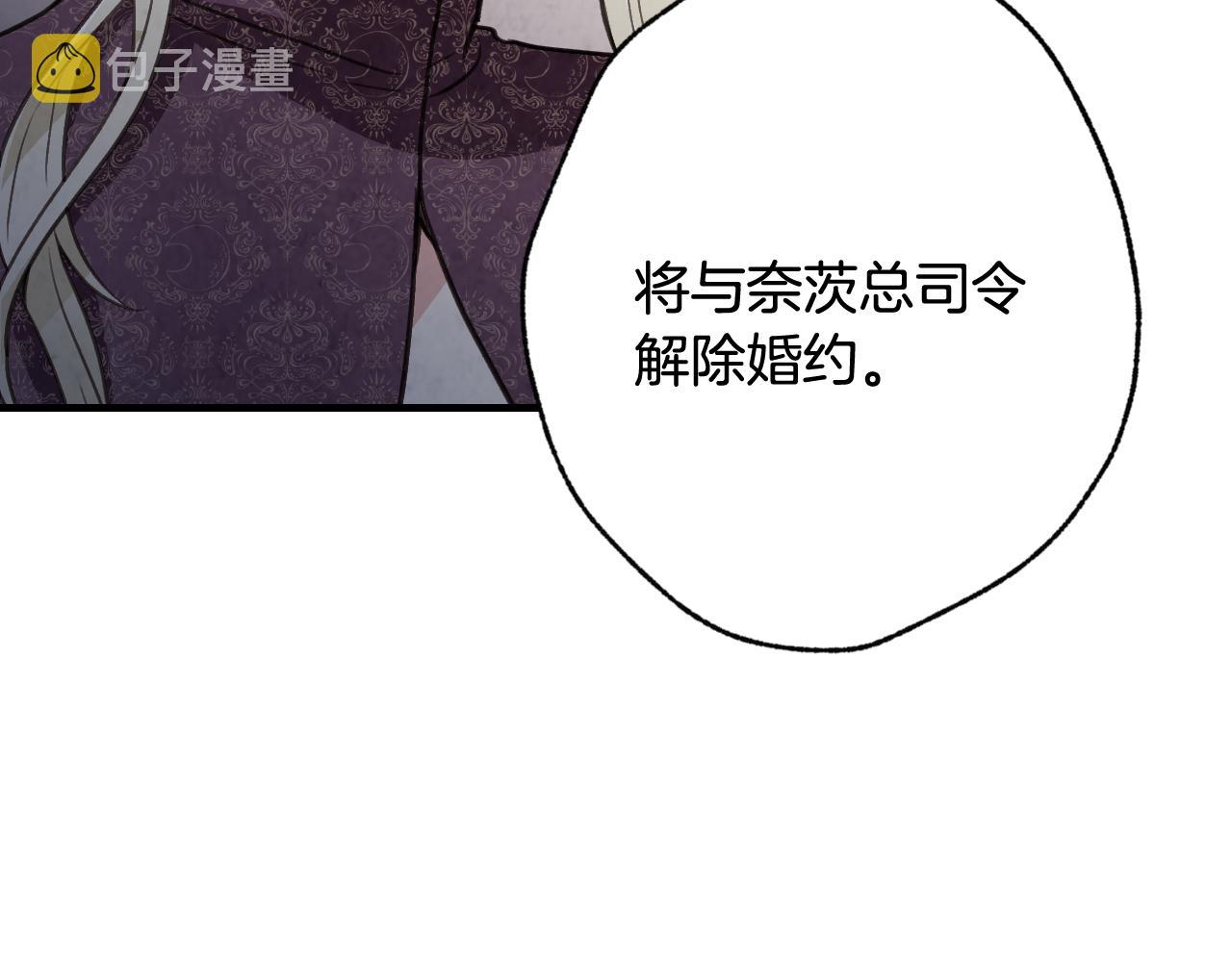 第70话 平安归来167