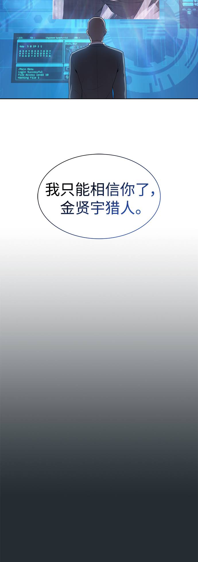 第86话38