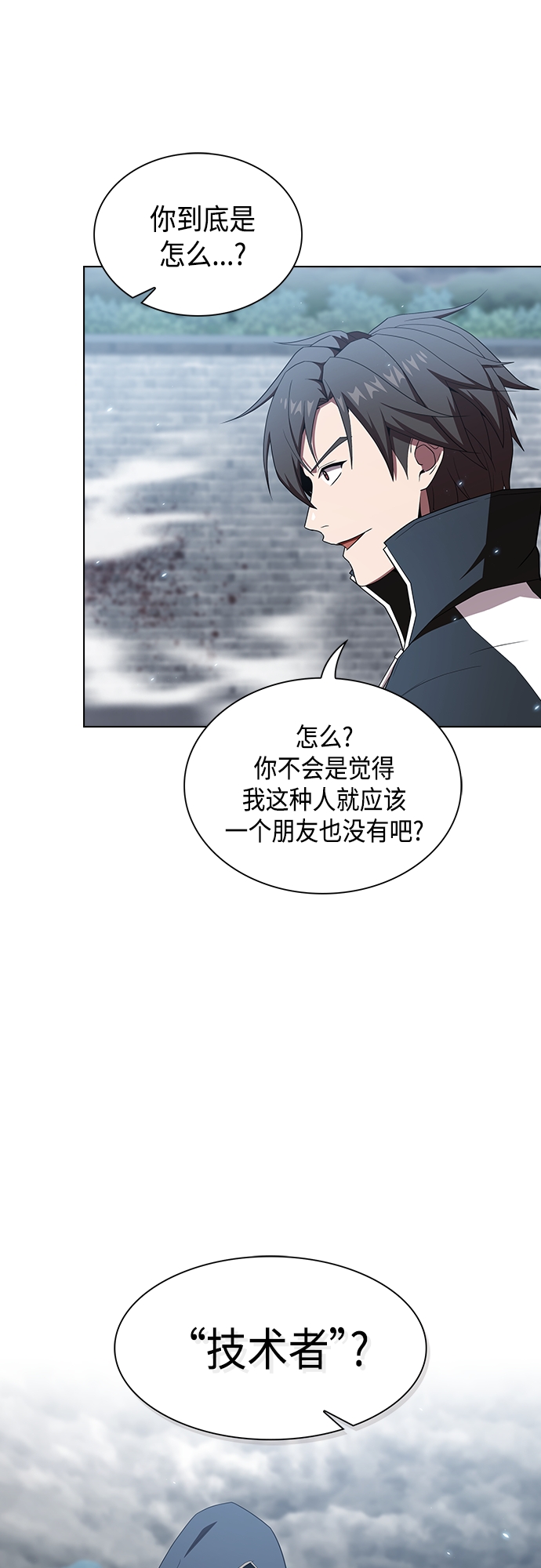 第130话11