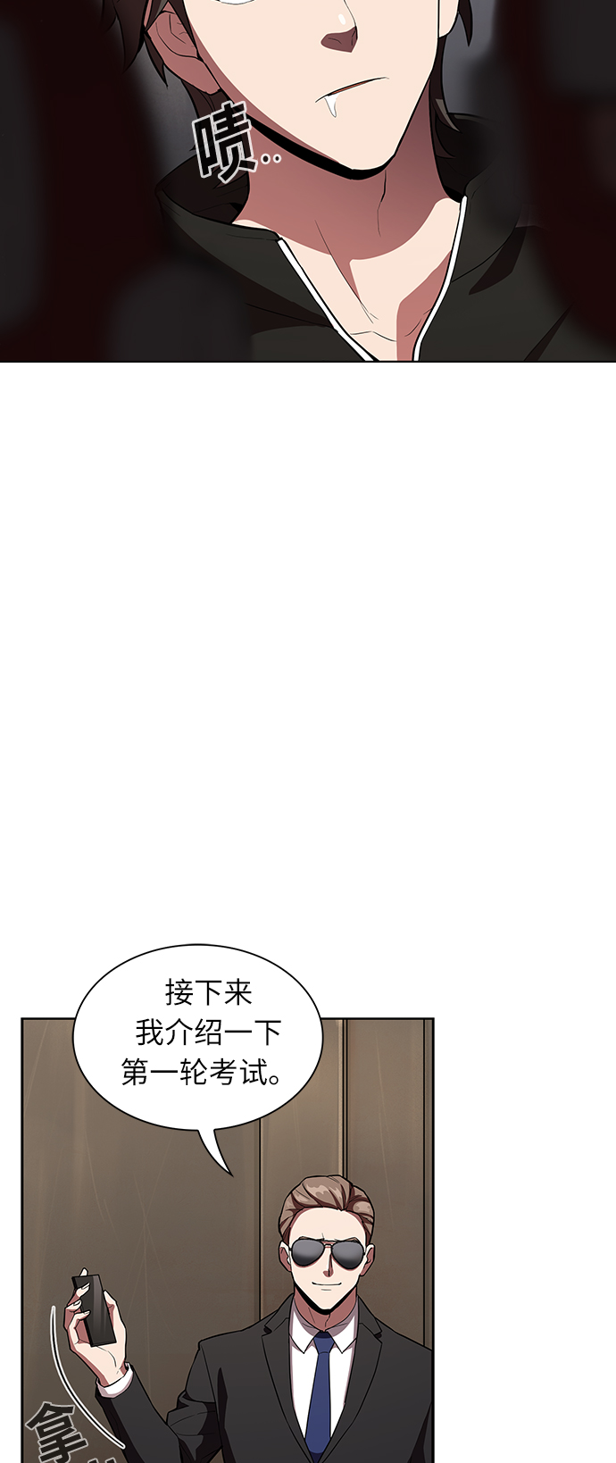 第4话6