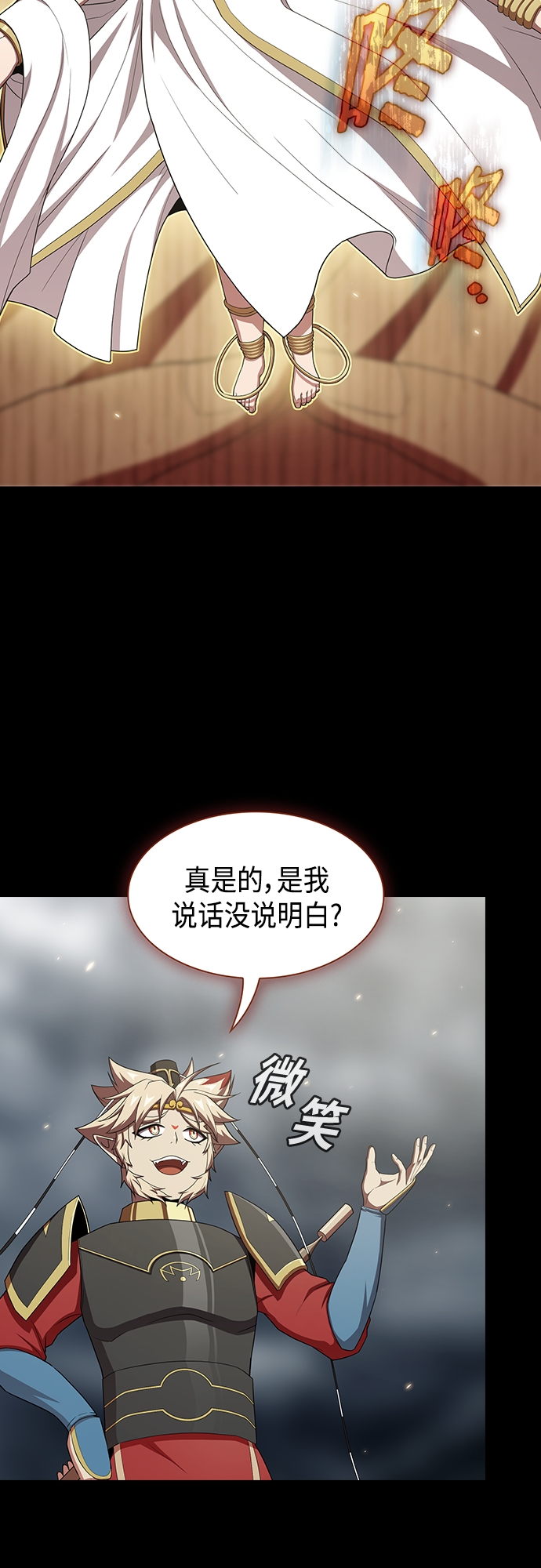 第132话5