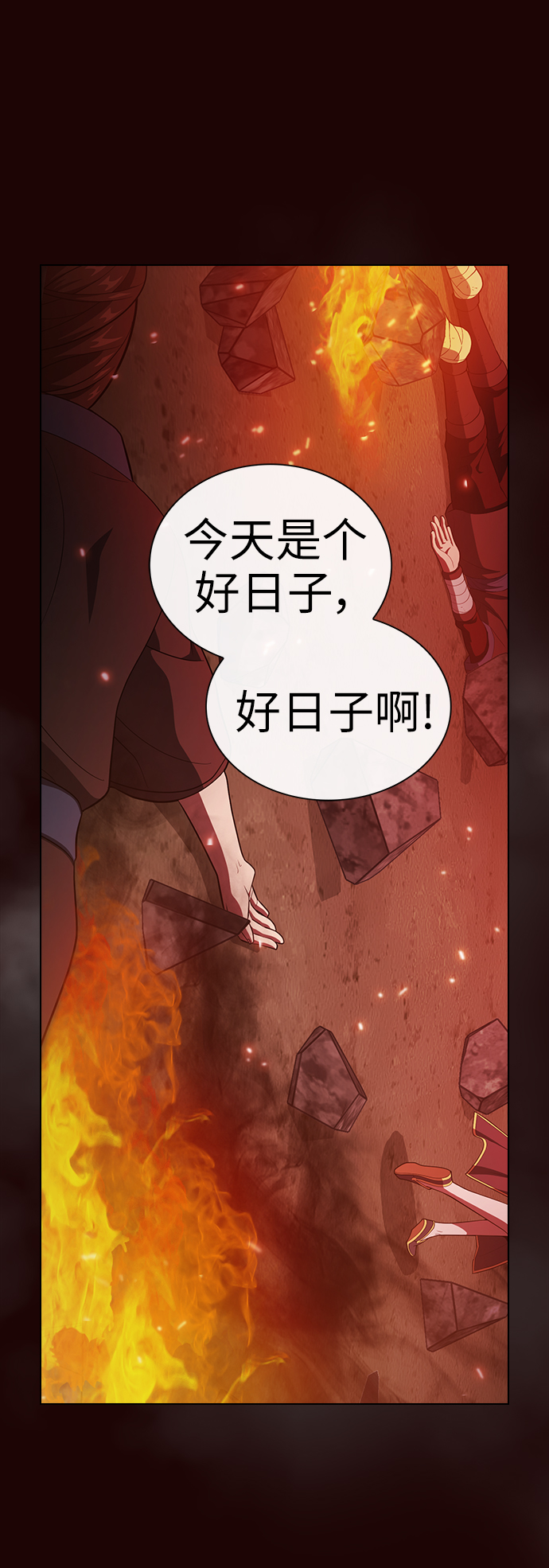 第37话31