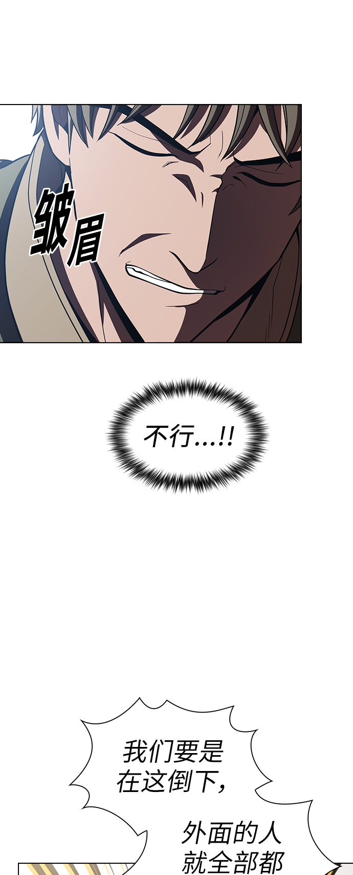 第21话40