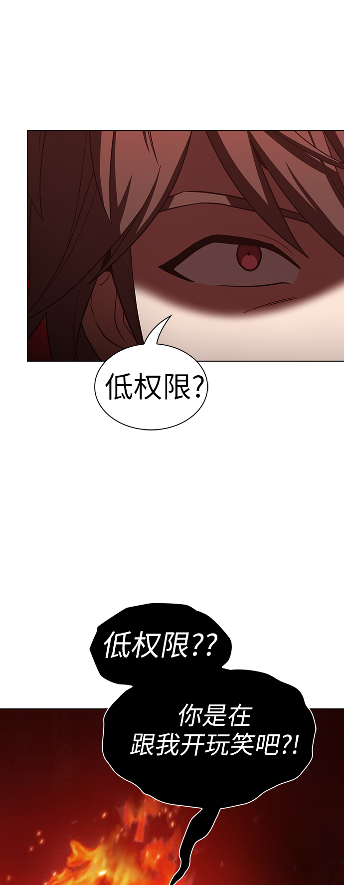 第25话40