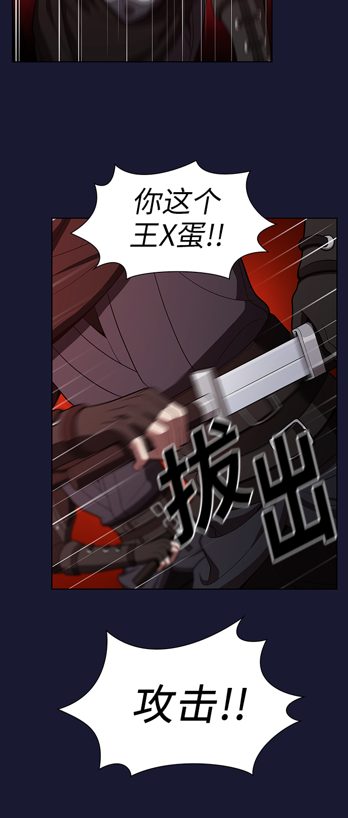 第28话87