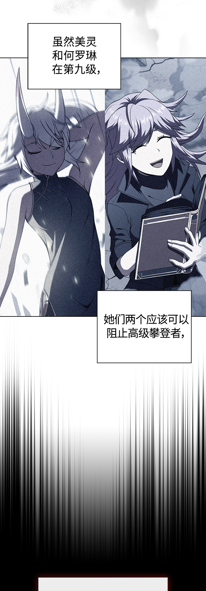 第92话58
