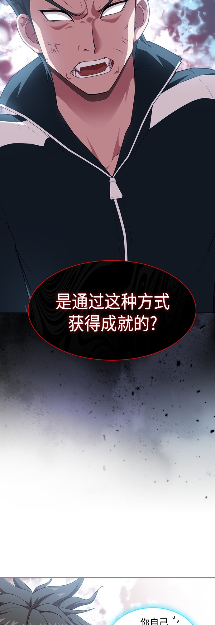 第125话22