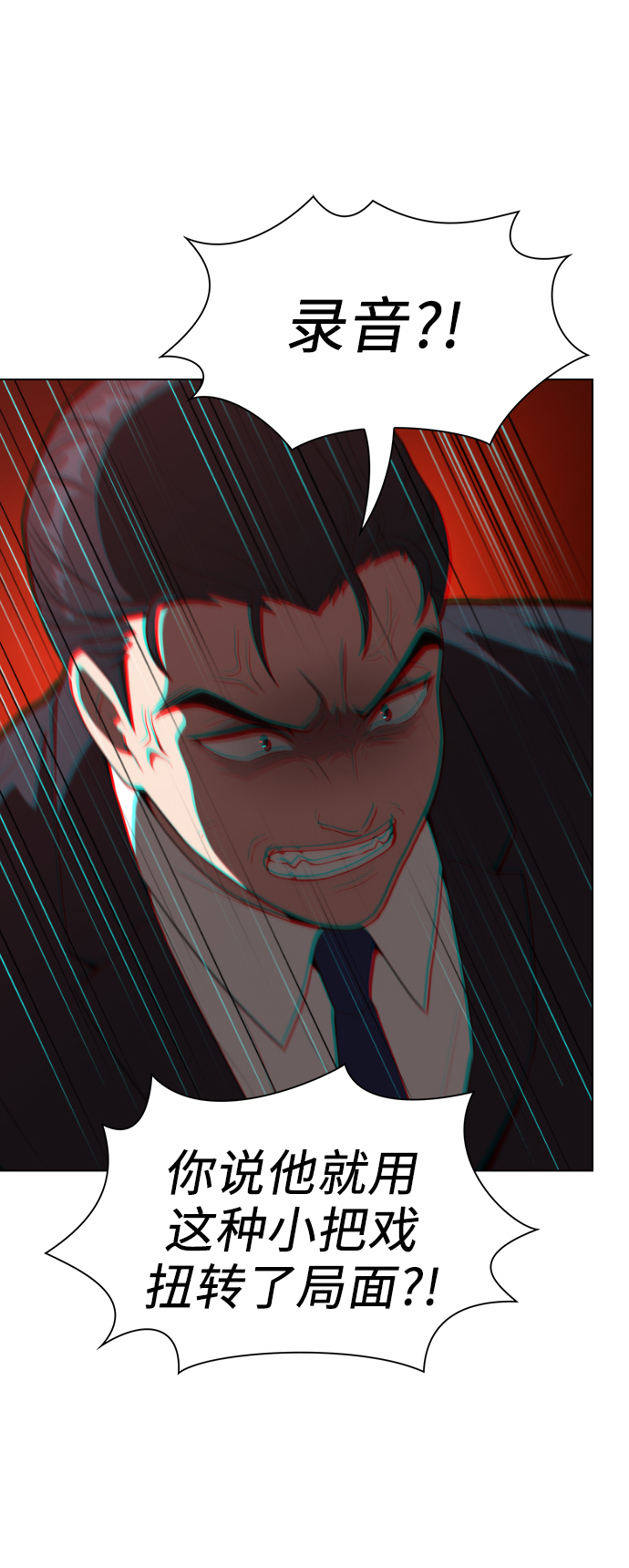 第28话20