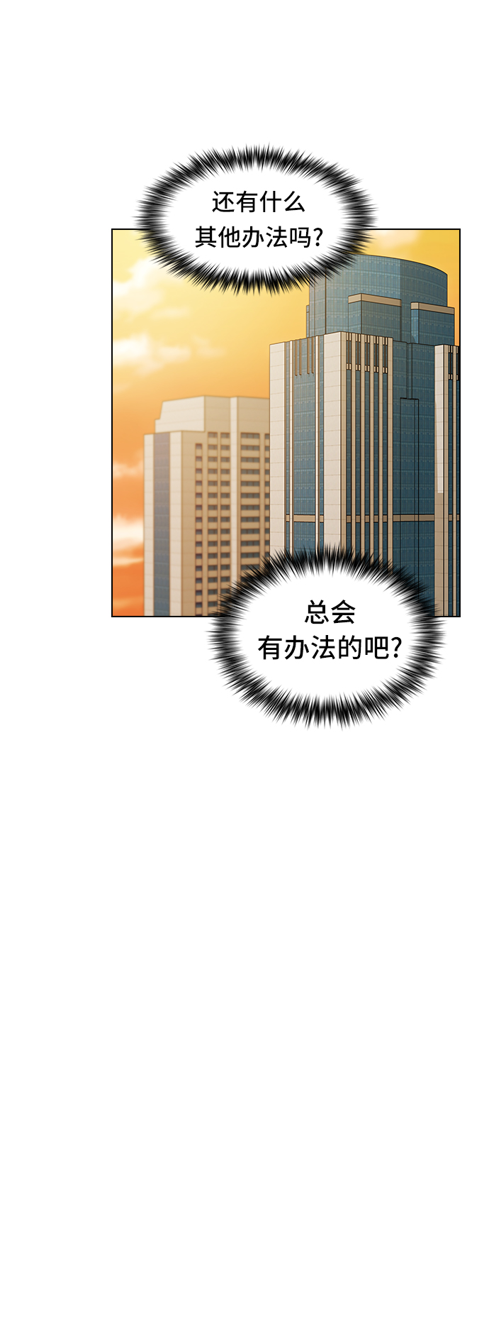 第55话28