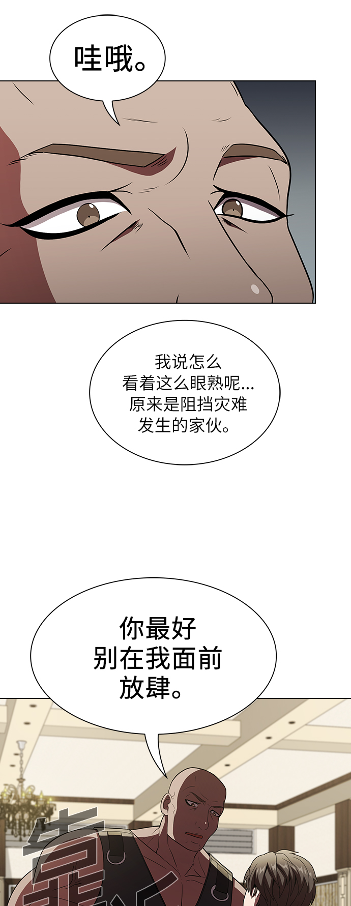第55话35